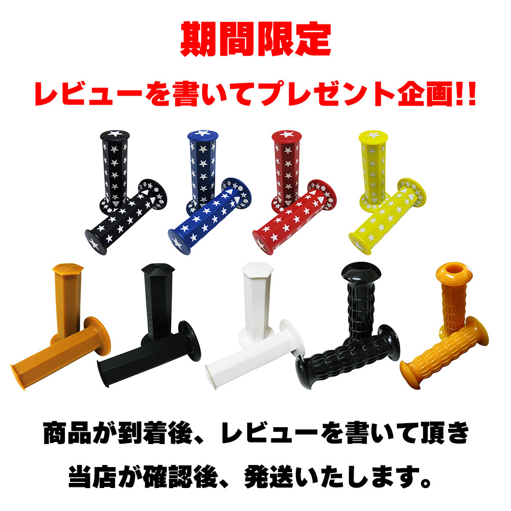 ZRX400/2 アップハンドル セミしぼりアップハンドル セット 絞りアップ