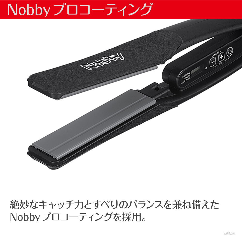 Nobby by TESCOM ノビー ヘアーアイロン NBS1200 ｜ストレートアイロン
