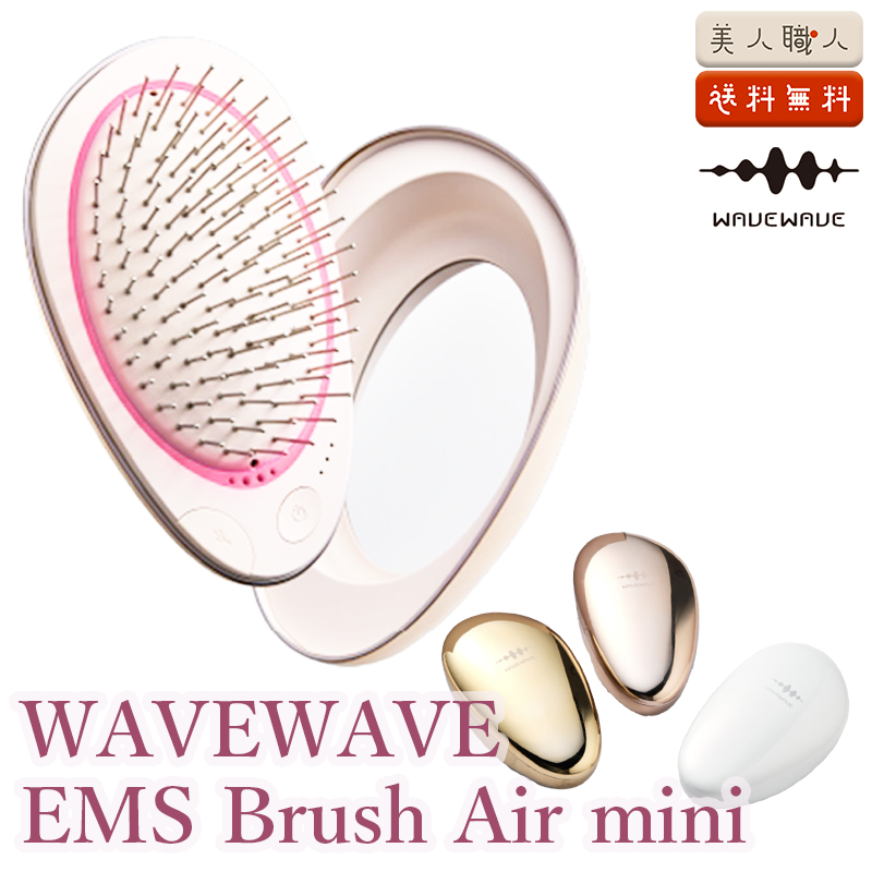 WAVEWAVE WAVEWAVE EMS Brush Air mini | EMSクッションブラシ ミニ