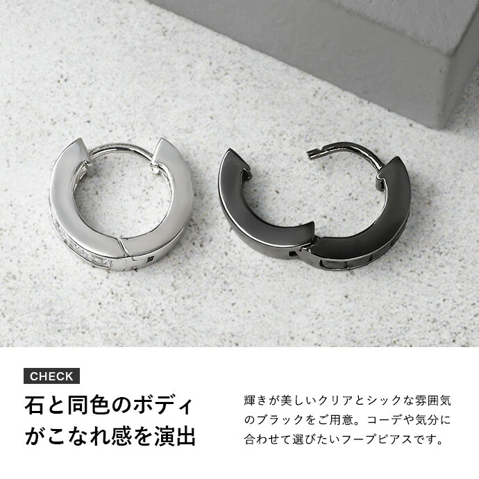 Binich（ビニッチ） シルバー925 フープピアス メンズ レディース