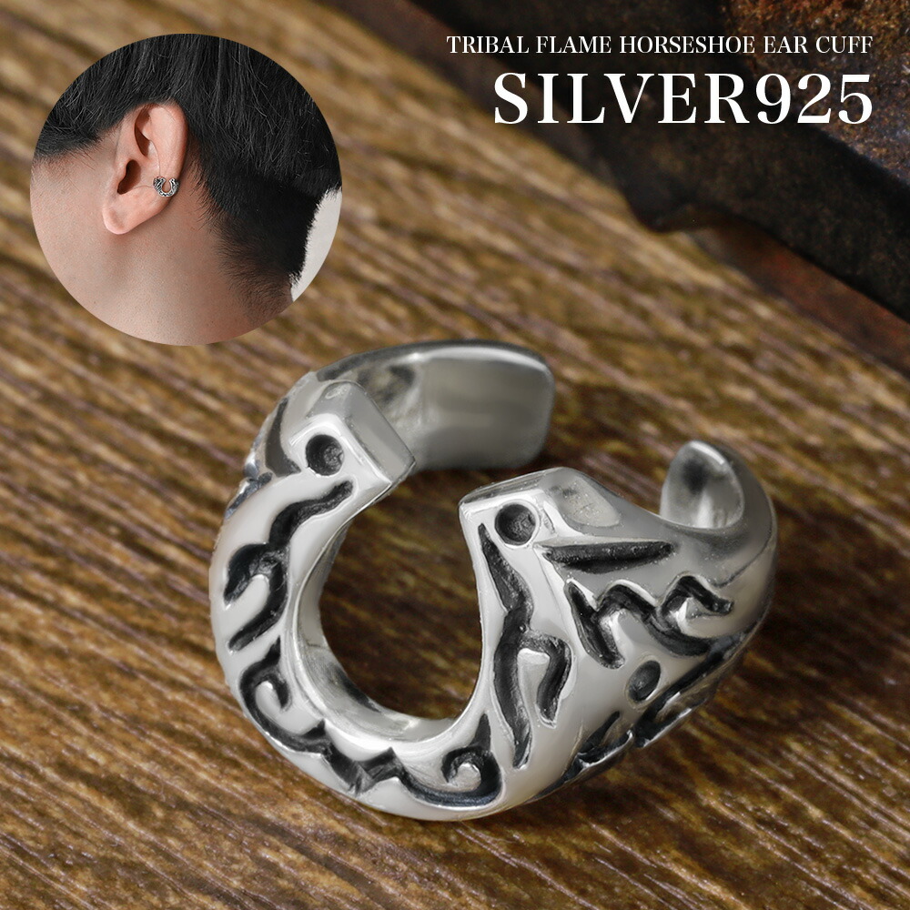 Binich（ビニッチ） シルバー925 馬蹄 ホースシュー イヤーカフ ピアス