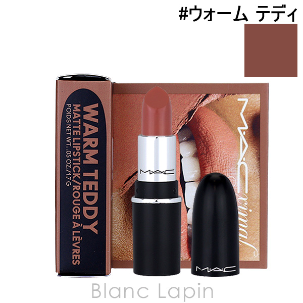 M・A・C（マック） 【MINI MAC】マキシマルシルキーマットリップ