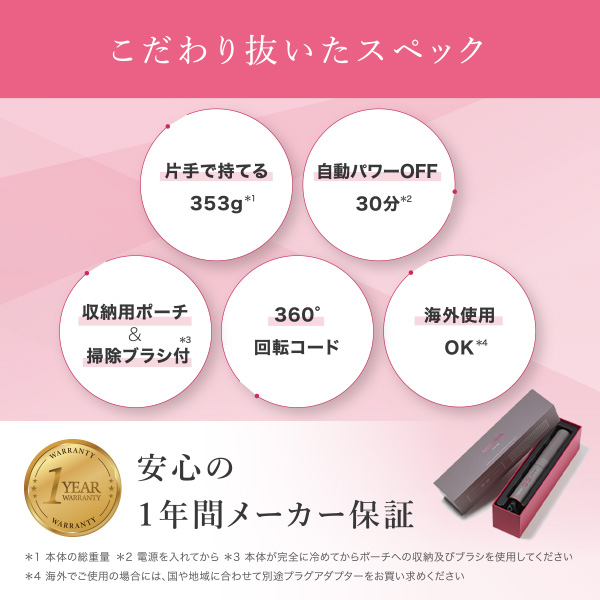 メデュラックス Medullux コーム アイロン 美容機器/ヘアケア [154531