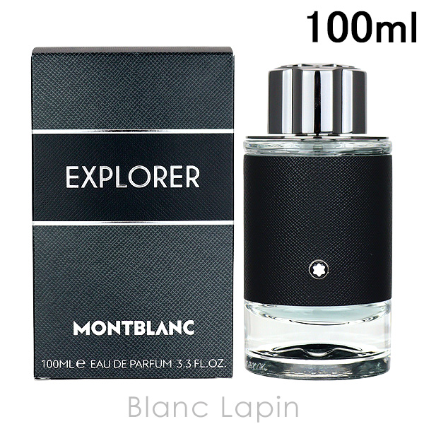 MONTBLANC（モンブラン） エクスプローラー EDP 100ml フレグランス