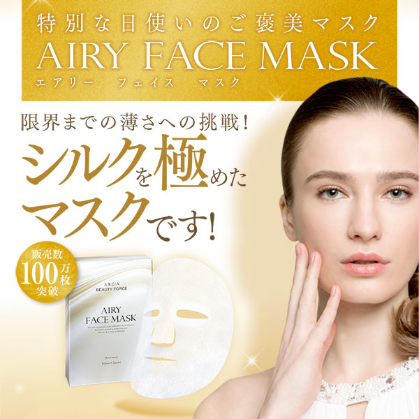 ポイント15％〕アクシージア AXXZIA ビューティーフォースエアリー