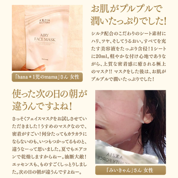 ポイント15％〕アクシージア AXXZIA ビューティーフォースエアリー