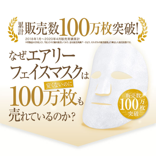 ポイント15％〕アクシージア AXXZIA ビューティーフォースエアリー