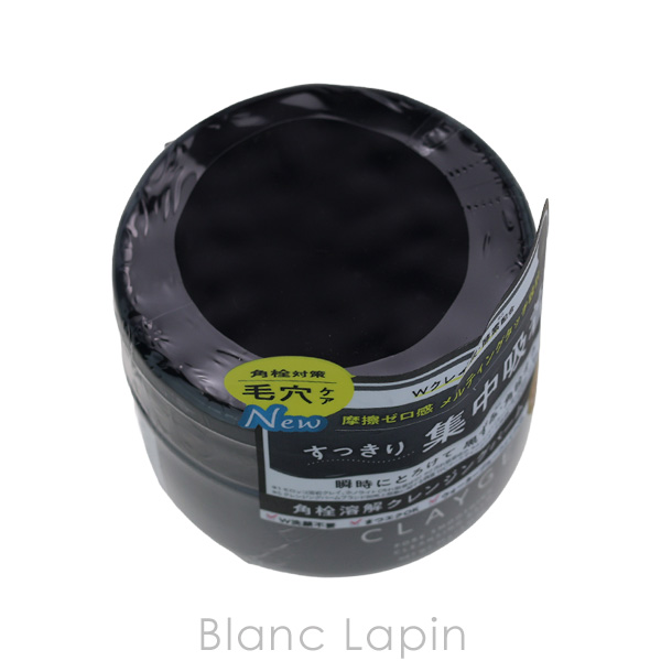 CLAYGE（クレージュ） ポアスムージング クレンジングバーム ブラック