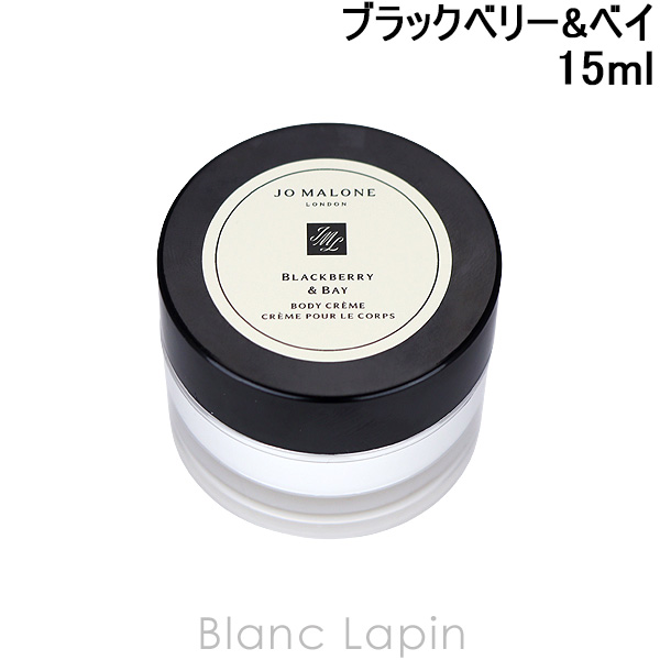 JO MALONE LONDON（ジョーマローンロンドン） 【ミニサイズ】 ジョー