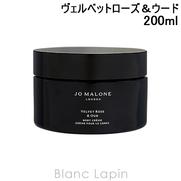 JO MALONE LONDON（ジョーマローンロンドン） ジョーマローン JO