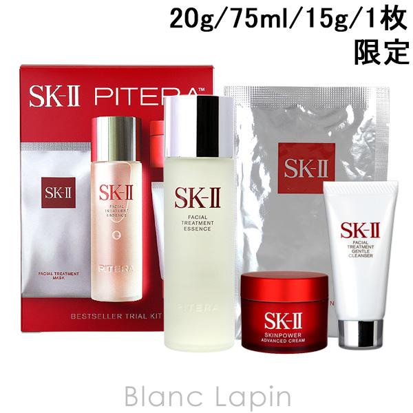 SK-II（エスケーツー） SK-II SK2 ベストセラートライアルキット 20g