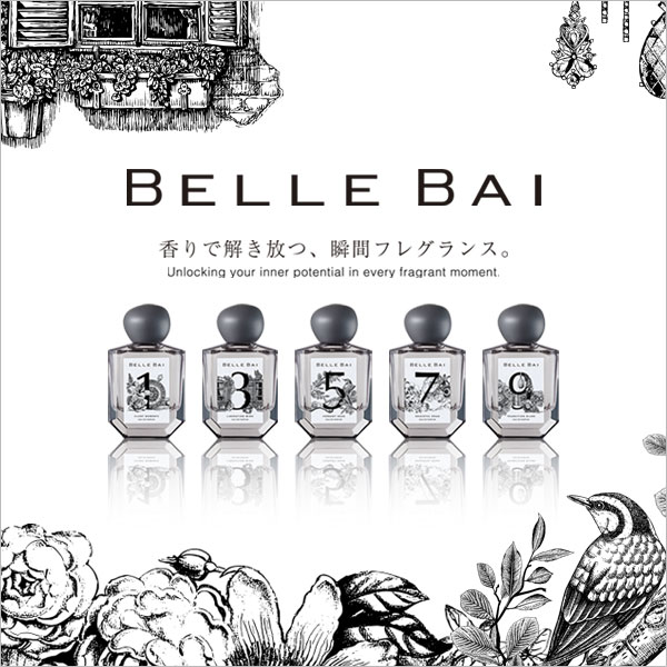 メゾンマティン MAISON MATINE プンプン EDP 50ml フレグランス ユニ
