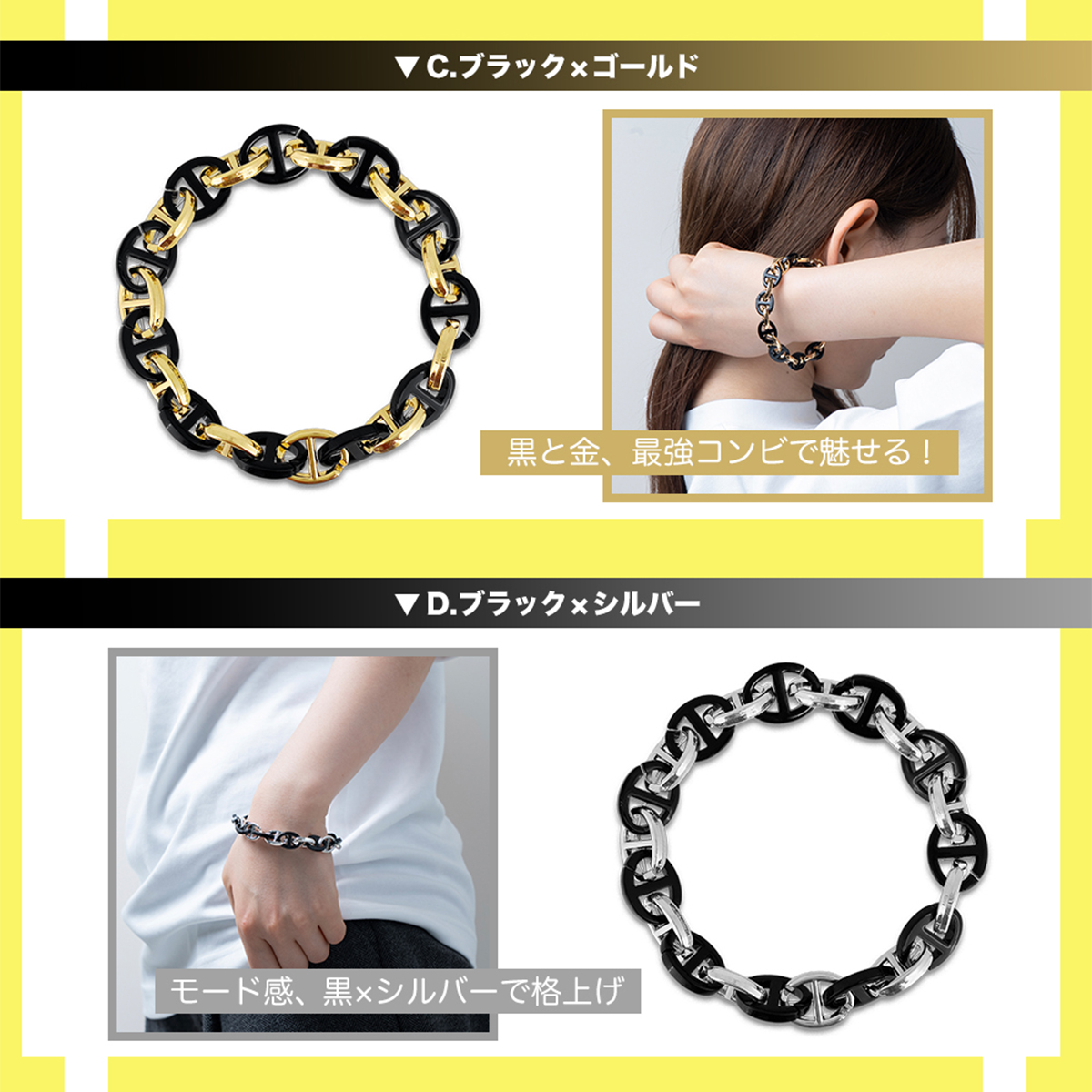 BLESS（ブレス） アンカーブレスレット(フリーサイズ)【ブレスレット