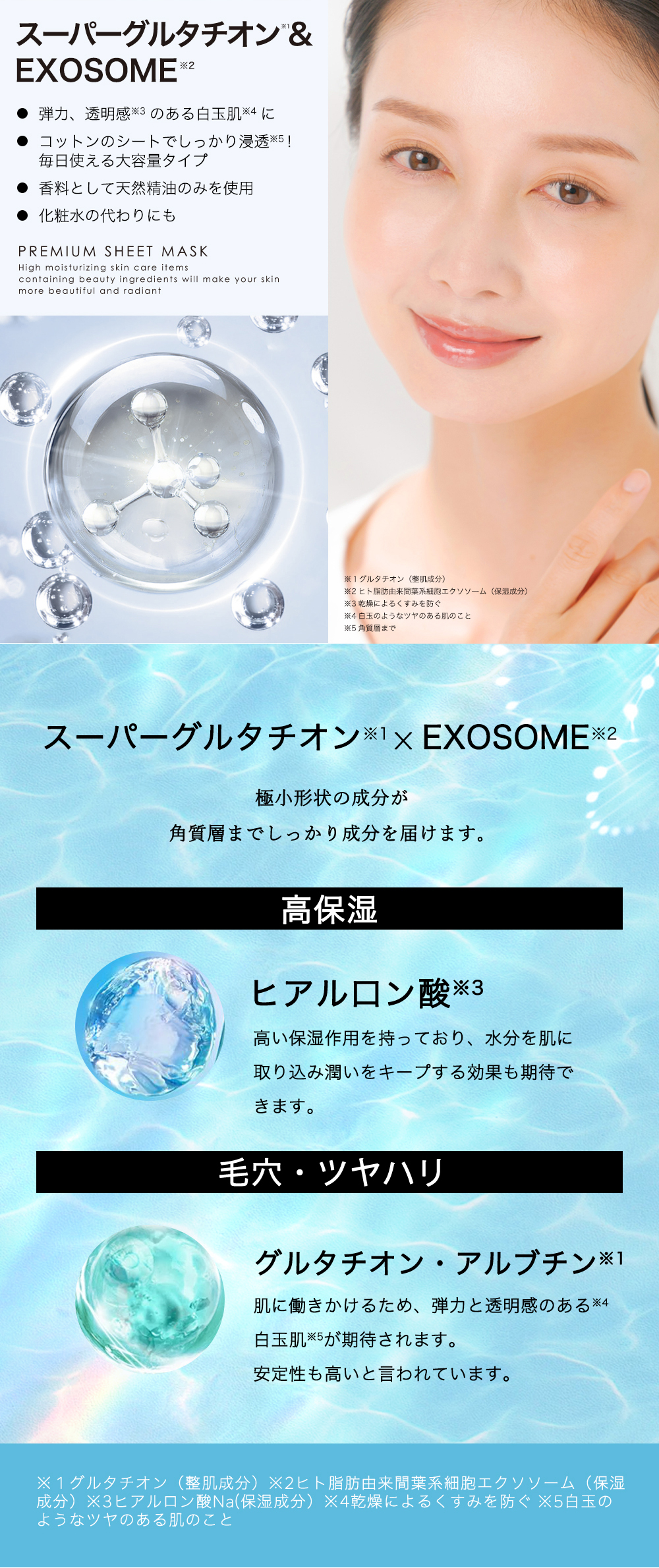 CICIBELLA 新春福袋2026 超お得美容3点セット 4タイプ選べる シート