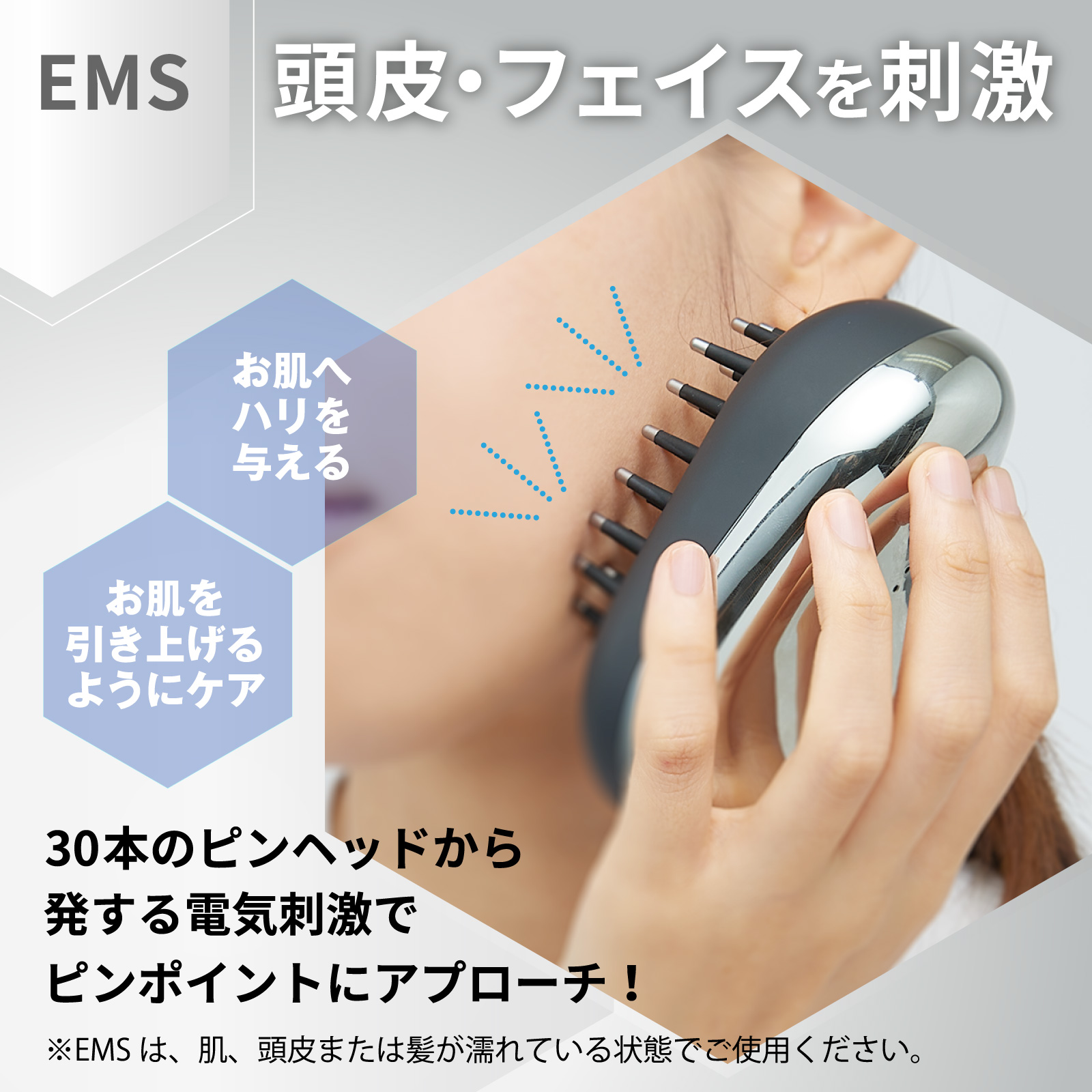 アデランス 爆買 電気ブラシ スマスビート 理美容家電 マッサージ