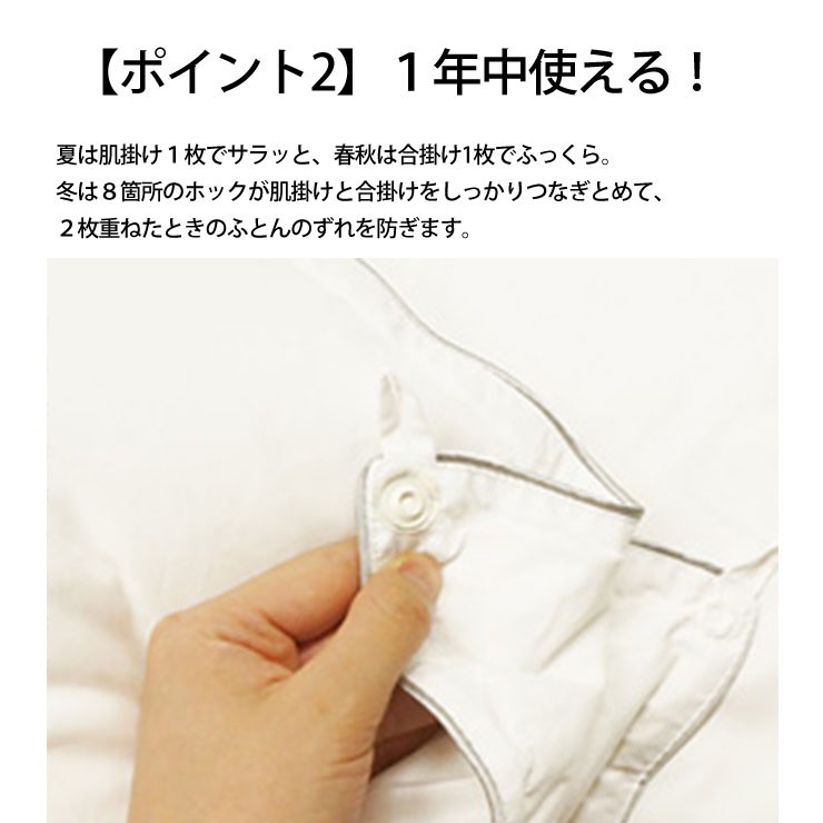 ディーブレス 爆買 プリマロフトデュオ 掛け布団 ダブル 人工羽毛