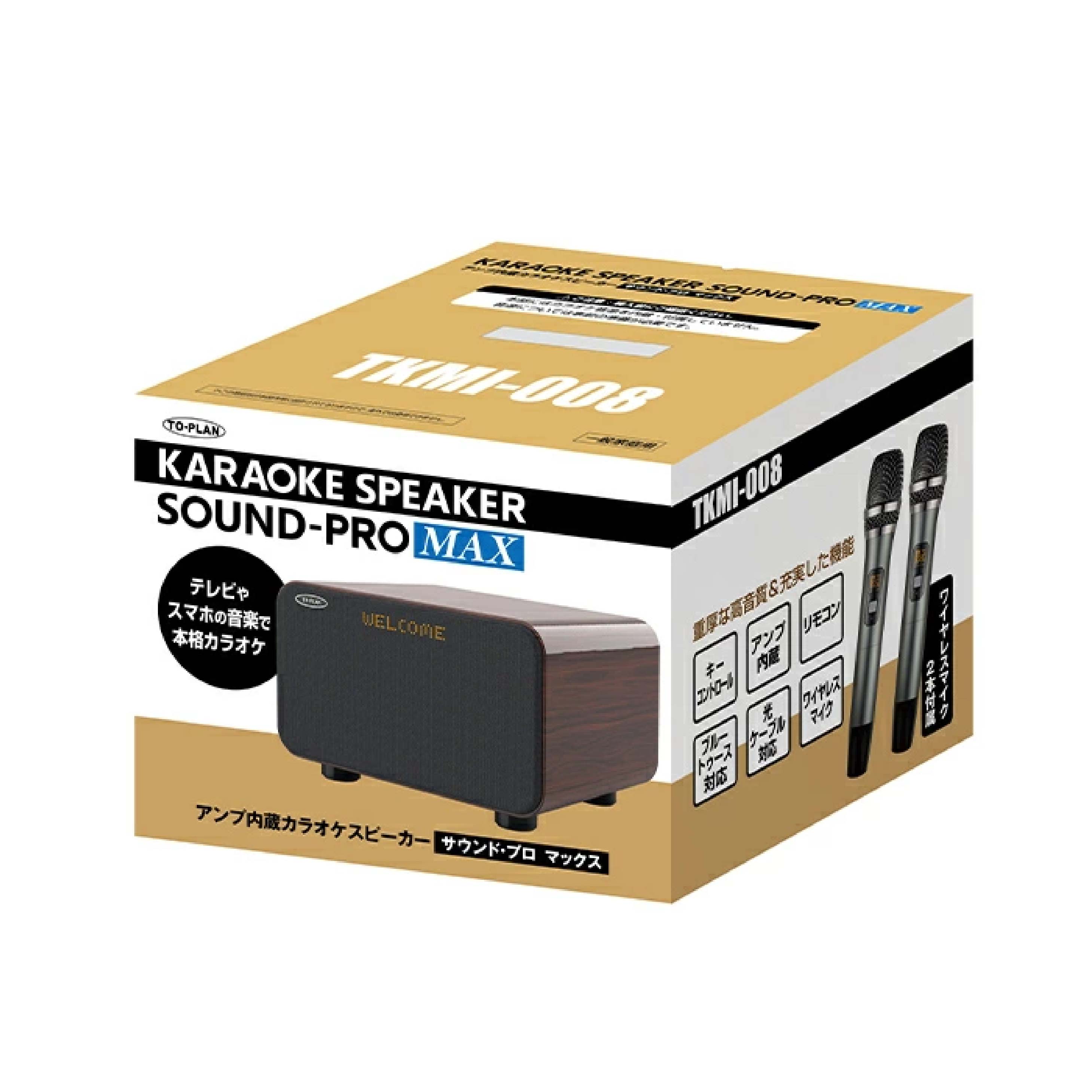 サウンドプロMAX カラオケセット 家庭用 サウンドプロマックス TKMI