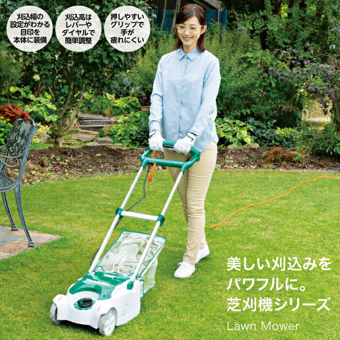 マキタ（makita） 芝刈機 AC100 コンセント MLM2851 刈込み幅 280mm