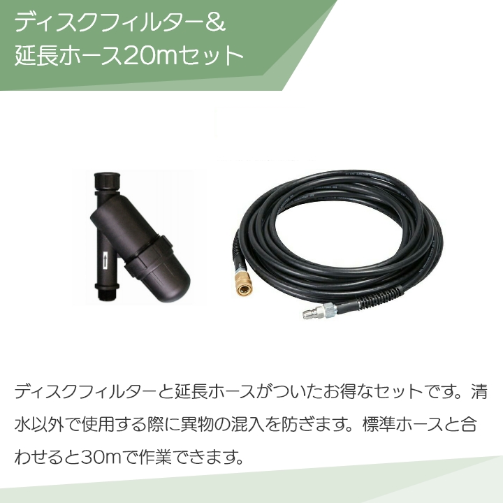 工進（KOSHIN） 高圧洗浄機 エンジン 高圧洗浄機 エンジン式 JCE