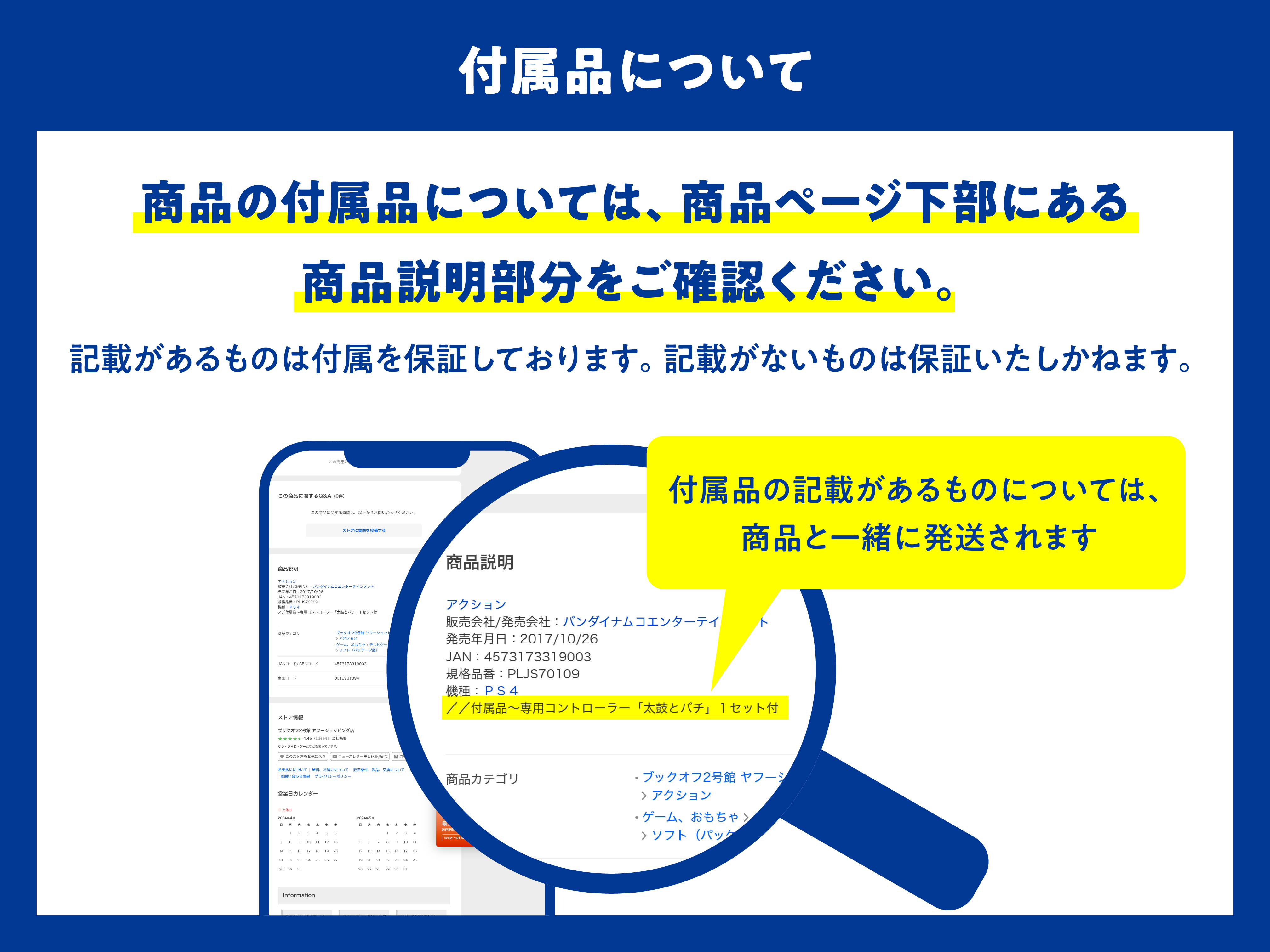 為替相場の分析手法 プロが教えるマーケットの読み方/シティバンク銀行