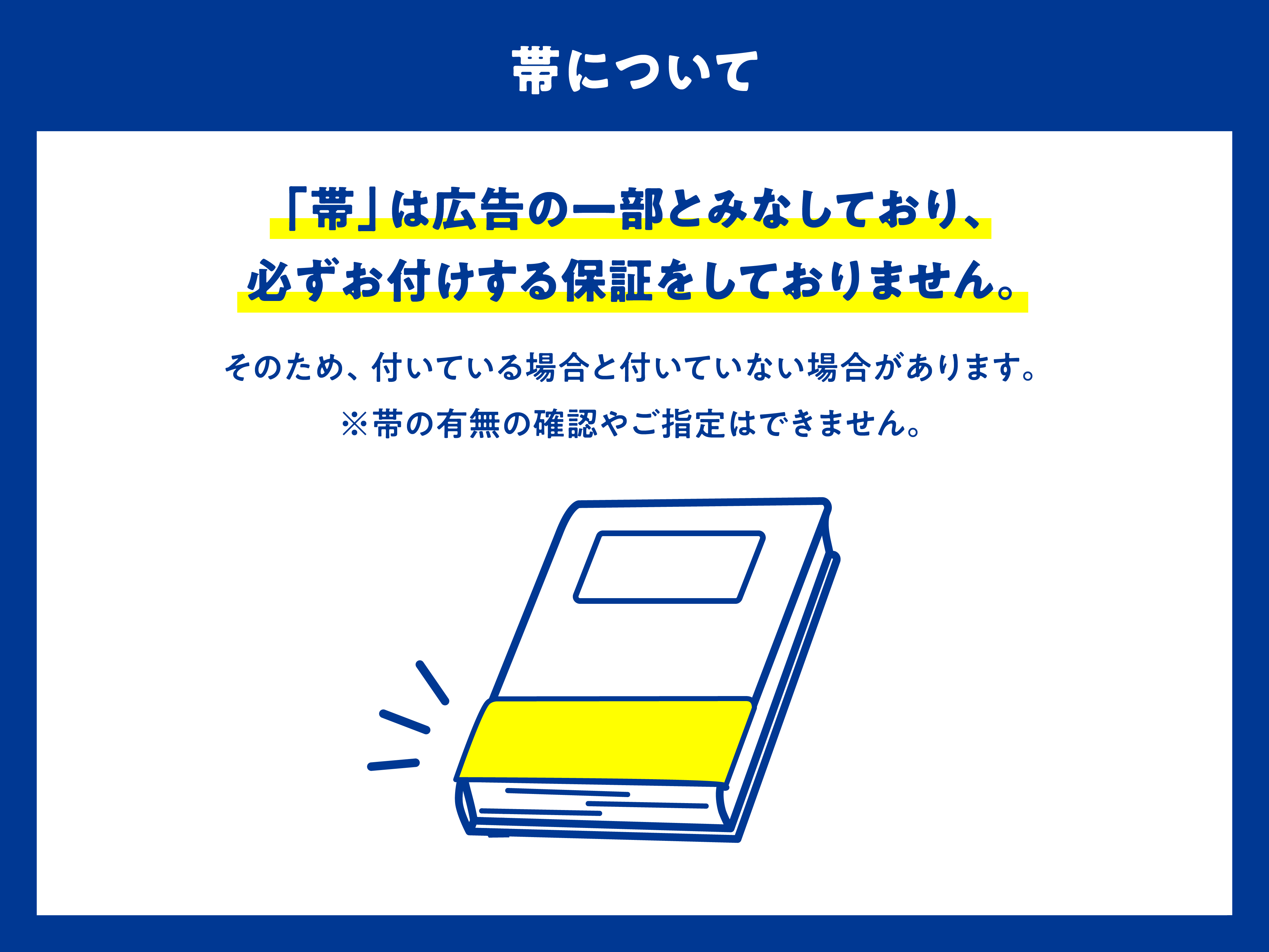 強運の法則 社長のための[西田式経営脳力全開]8大プログラム/西田文郎
