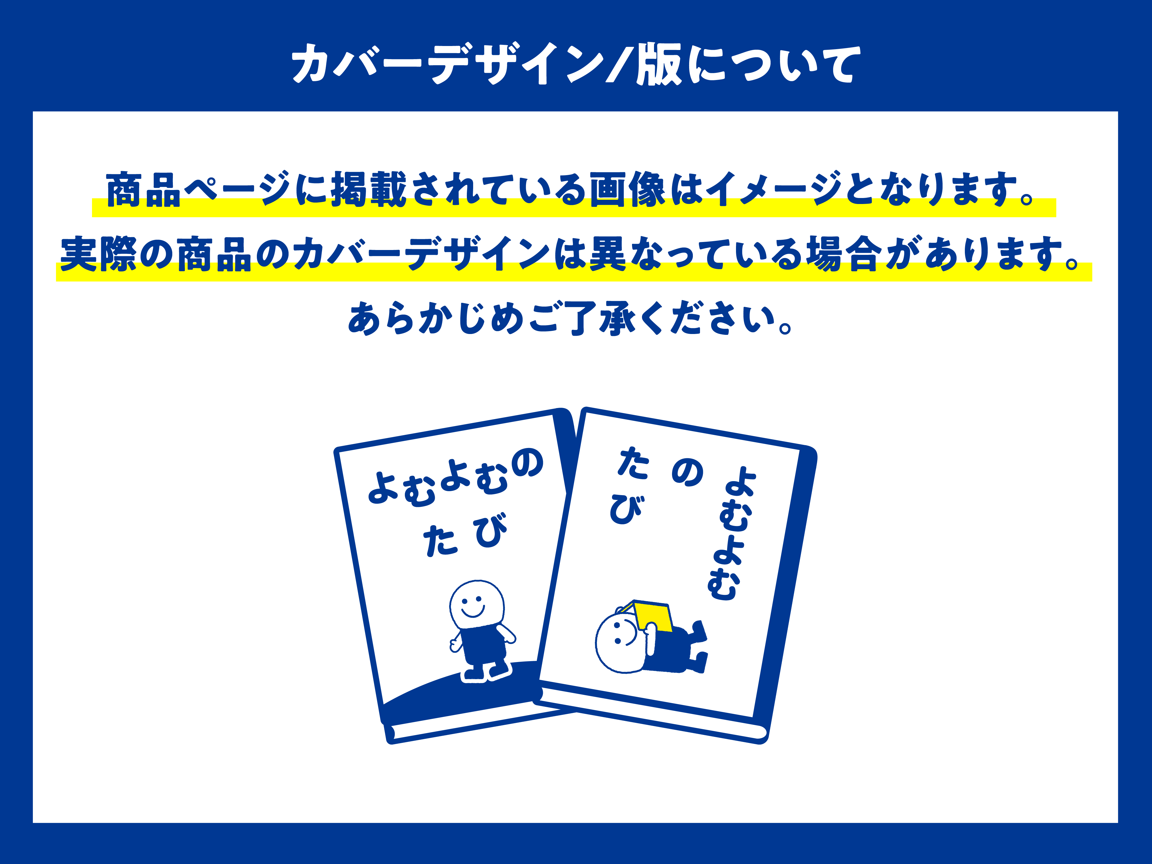 強運の法則 社長のための[西田式経営脳力全開]8大プログラム/西田文郎