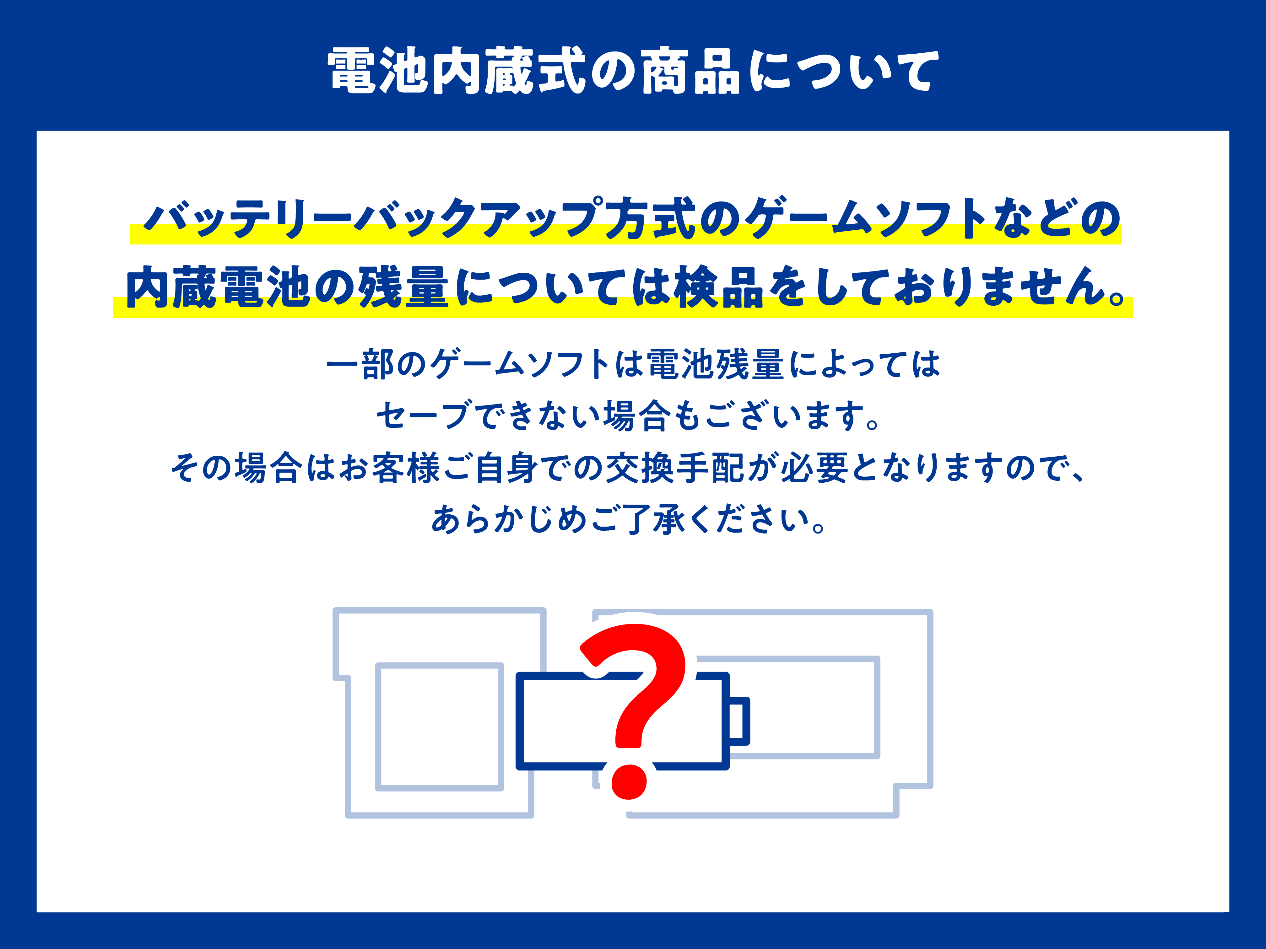 スーパーマリオ 3Dコレクション/NintendoSwitch : ブックオフ2号館