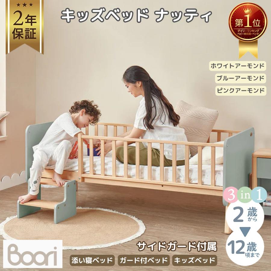 Boori ベビーベッド ナッティ用 スプリングマットレス 7914 2年保証