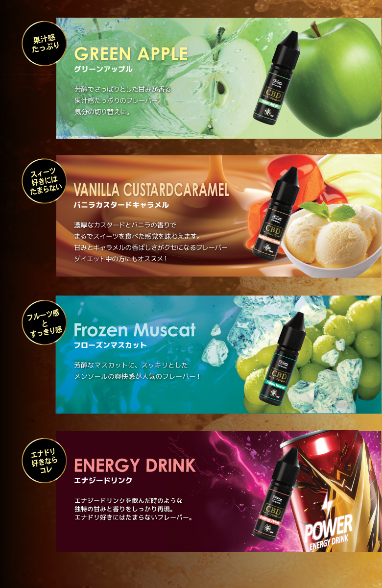 CANNACREATE CBDリキッド VAPE 10％ CBD1500mg 高純度 容量 15ml