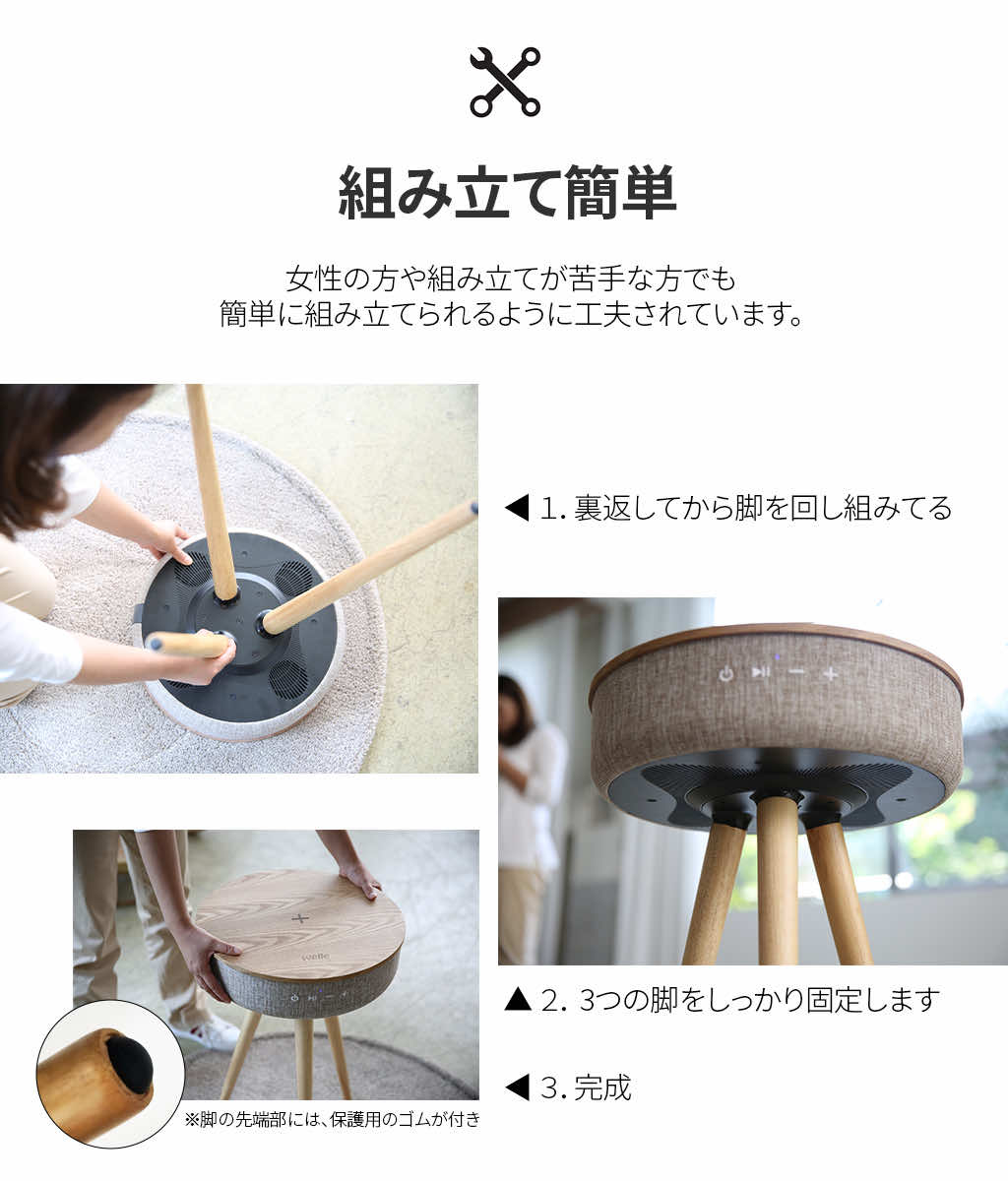 Welle 360°Bluetoothテーブル型スピーカー Mellow W501T 360ド