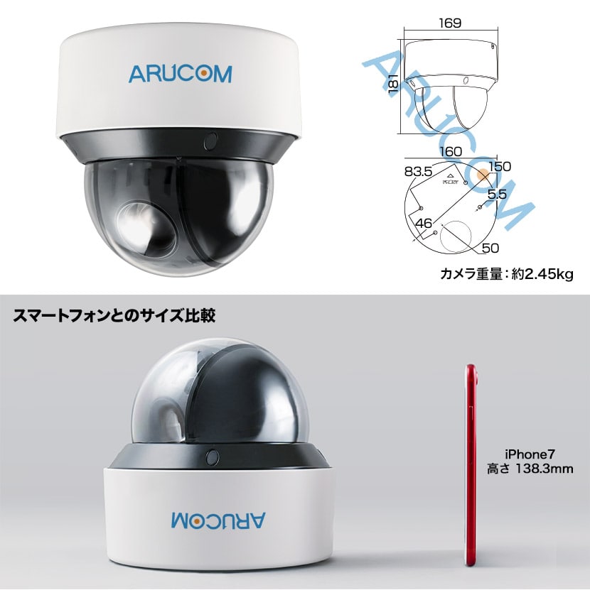 新品未使用】防犯カメラ WIFI対応！ パンチルトズーム（PTZ） 【公式通販】