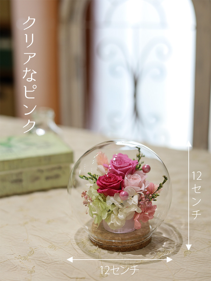 ブーケブランシェ | プリザーブドフラワー | 花 プレゼント 誕生日