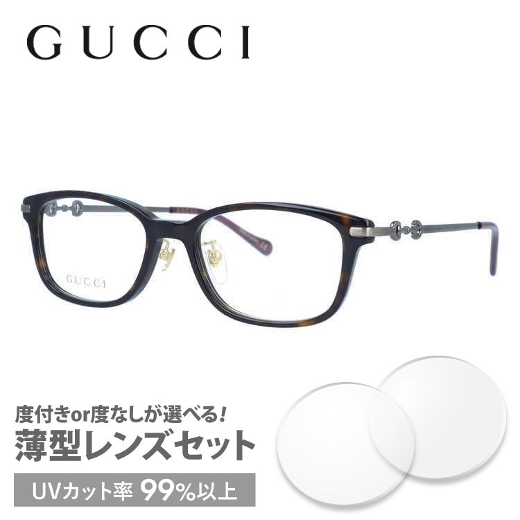 GUCCI（グッチ） メガネ 眼鏡 フレーム 度付き 度入り 伊達 GG1129OJ