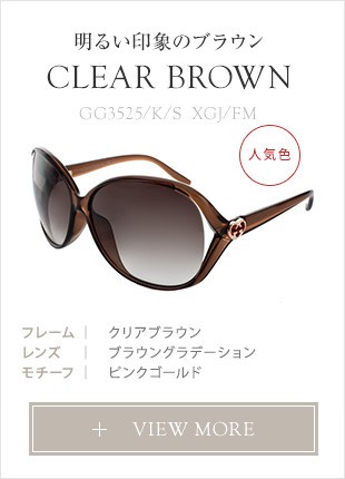 GUCCI（グッチ） 訳あり サングラス アジアンフィット GUCCI GG3525KS