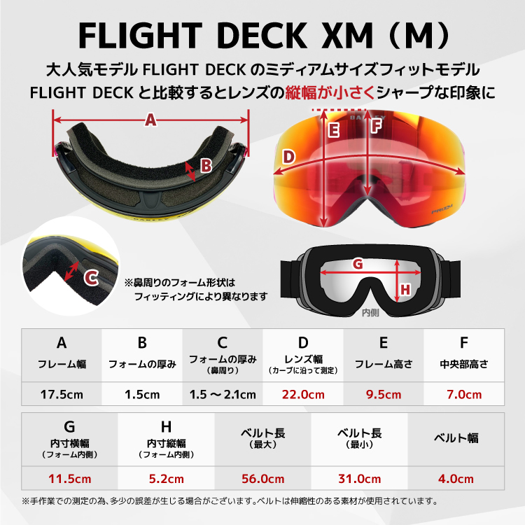 Flight Deck オークリー ゴーグル フライトデッキ XL（L） スキー