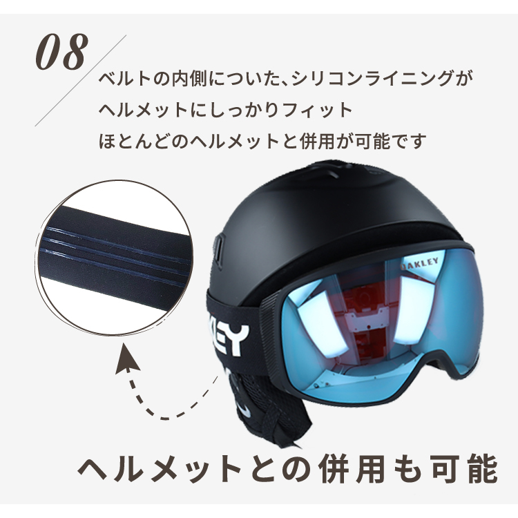 OAKLEY（オークリー） ゴーグル フライトトラッカー XM（M） スキー