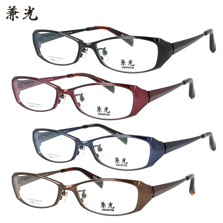 カネミツ メガネ フレーム ブランド 眼鏡 伊達 度付き 度入り 兼光