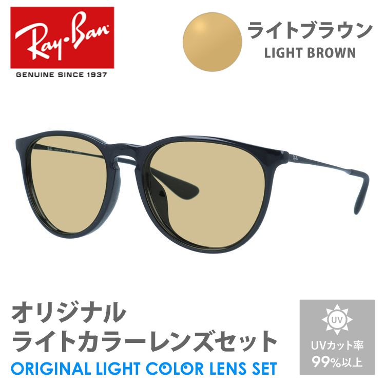 Ray-Ban（レイバン） サングラス ライトイエロー ライトカラー