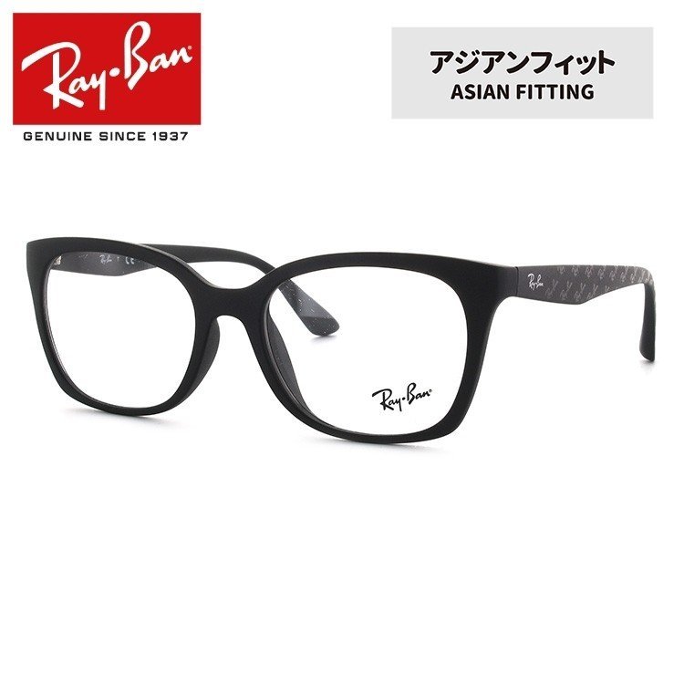 Ray-Ban（レイバン） メガネ フレーム RX7060D 5196 54 アジアン