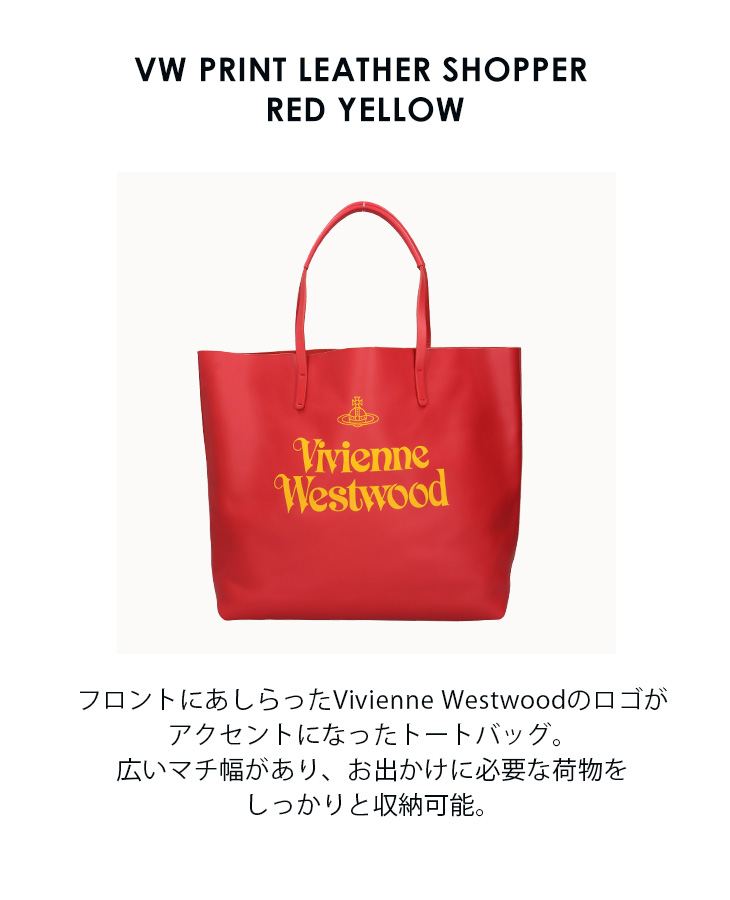 Vivienne Westwood（ヴィヴィアンウエストウッド） ヴィヴィアン