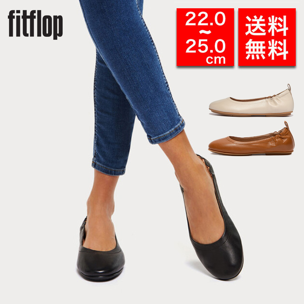 FitFlop（フィットフロップ） 【国内正規品】fitflop 靴 フラット