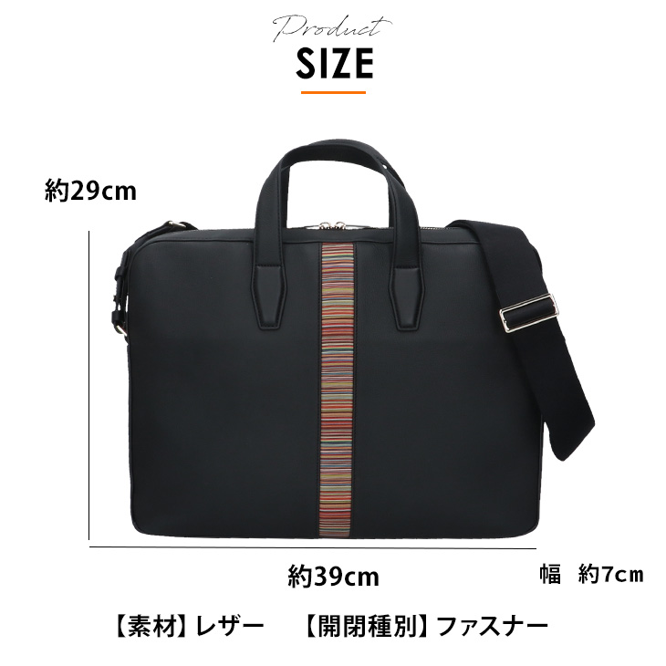 Paul Smith（ポール・スミス） メンズ ビジネスバッグ ブリーフケース