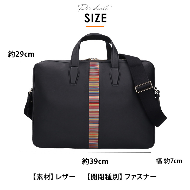 Paul Smith（ポール・スミス） メンズ ビジネスバッグ ブリーフケース