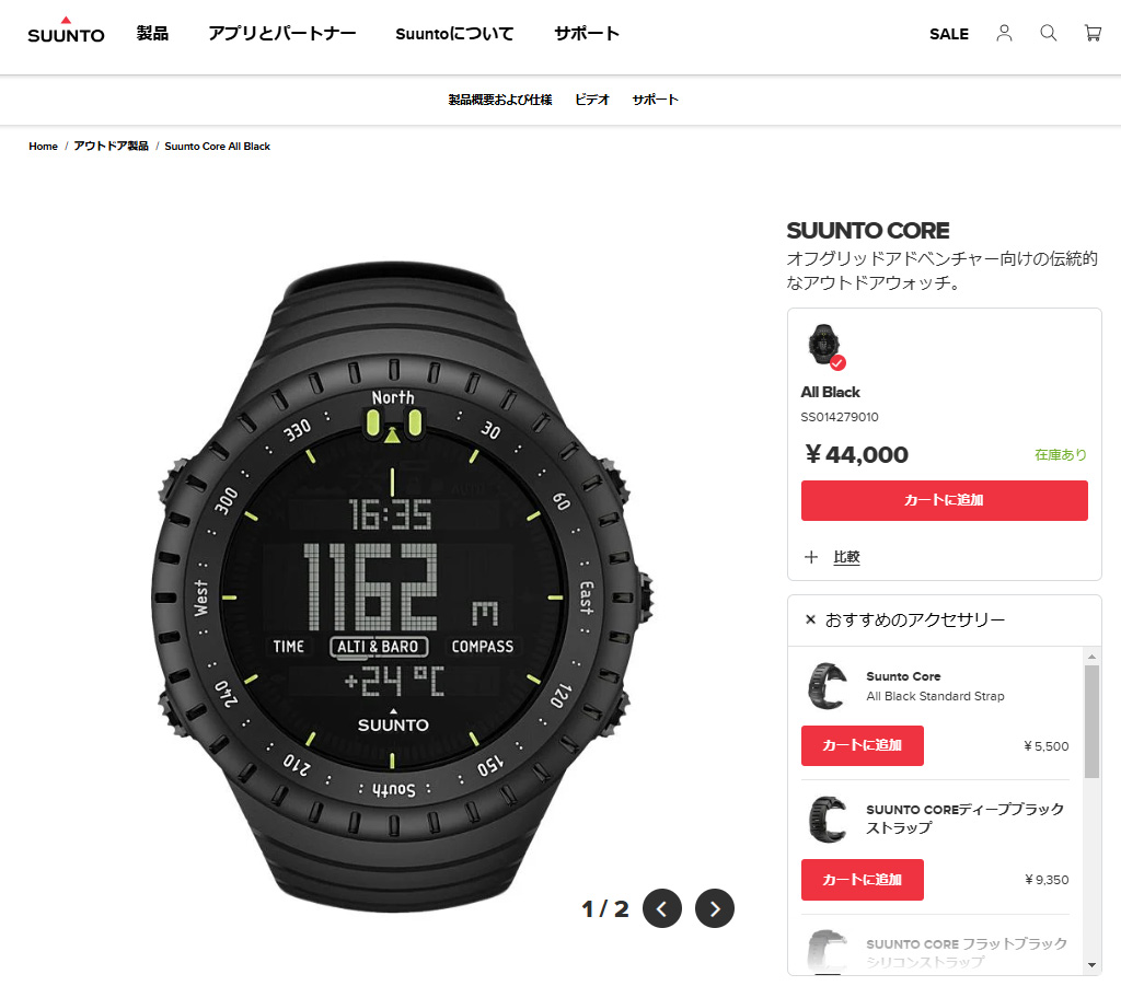 SUUNTO（スント） 【国内正規品】 コア オールブラック SS014279010