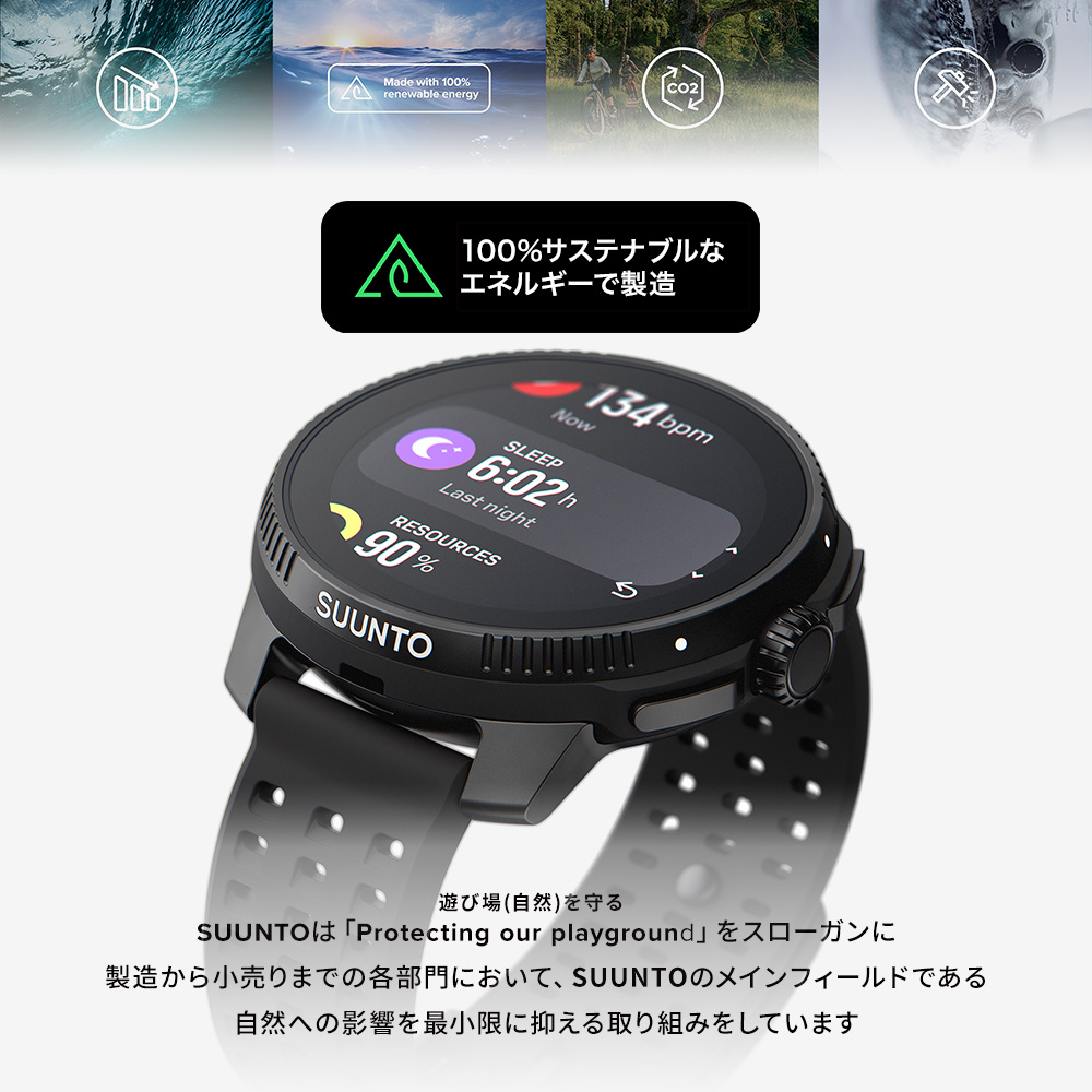 SUUNTO（スント） SUUNTO RACE ALL BLACK レース オールブラック