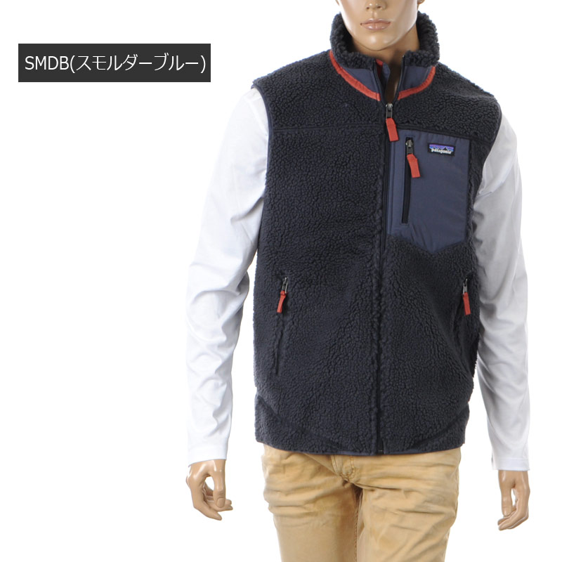 patagonia（パタゴニア） フリースベスト 23048 メンズ クラシック