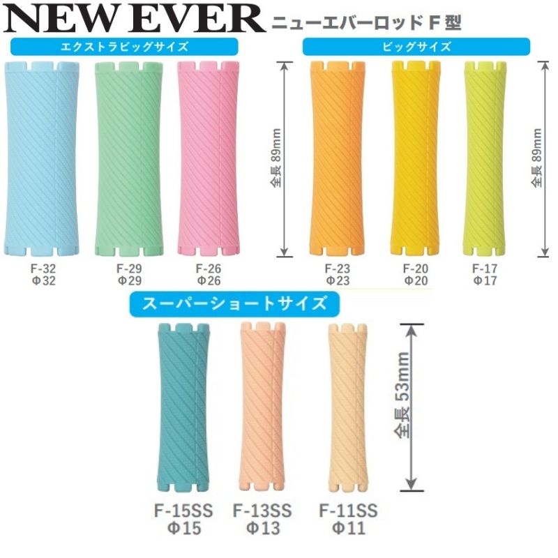 エバーメイト 送料300円/3点まで ニューエバーロッド F-6 全長69mm