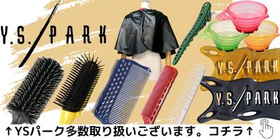 Y.S.PARK（ワイエスパーク） 送料300円/3点まで YSパーク カラーリング