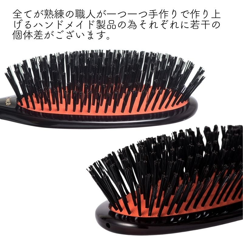 MASON PEARSON（メイソンピアソン） 英国 チャイルドブリッスル ダーク