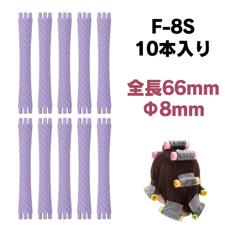 エバーメイト 送料300円/3点まで ニューエバーロッド F型 F-8S 全長